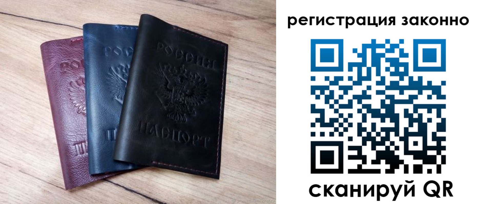 пропишу в квартире в Электростали